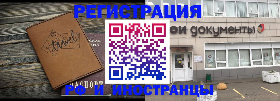 форма 3 в Шахтах