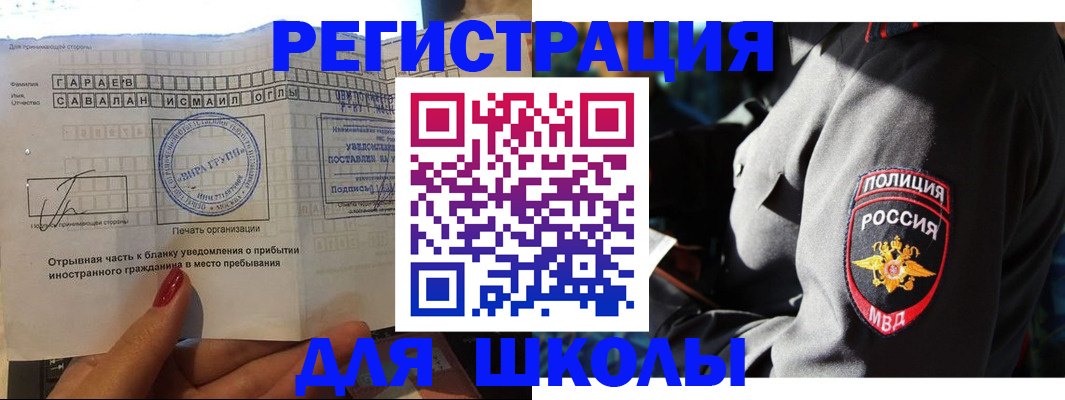 найти адрес прописки в Шахтах