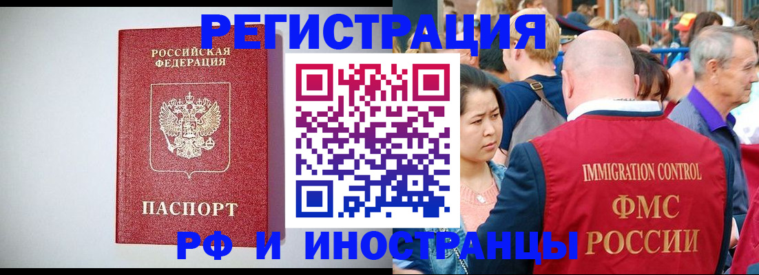 временная регистрация госуслуги в Шахтах